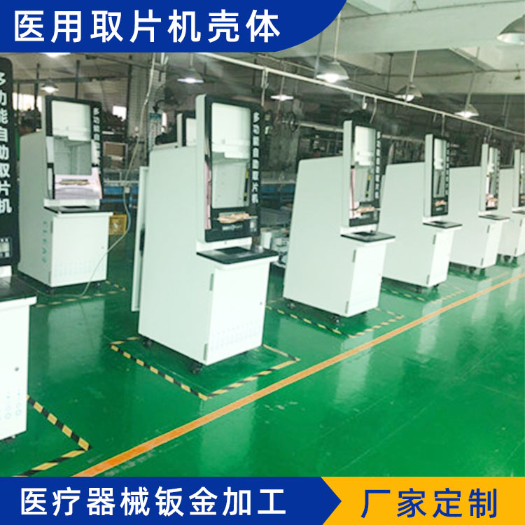 醫(yī)療鈑金機(jī)箱SDYLJX2020025